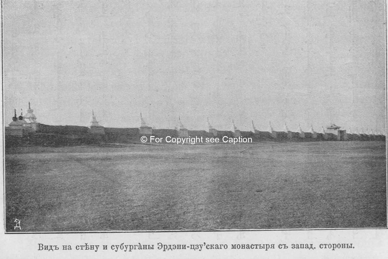 Stupa fence of Erdene zuu. Pozdneev, A. M., Mongolija i Mongoly. T. 1. Sankt-Petersburg 1896 (photo 